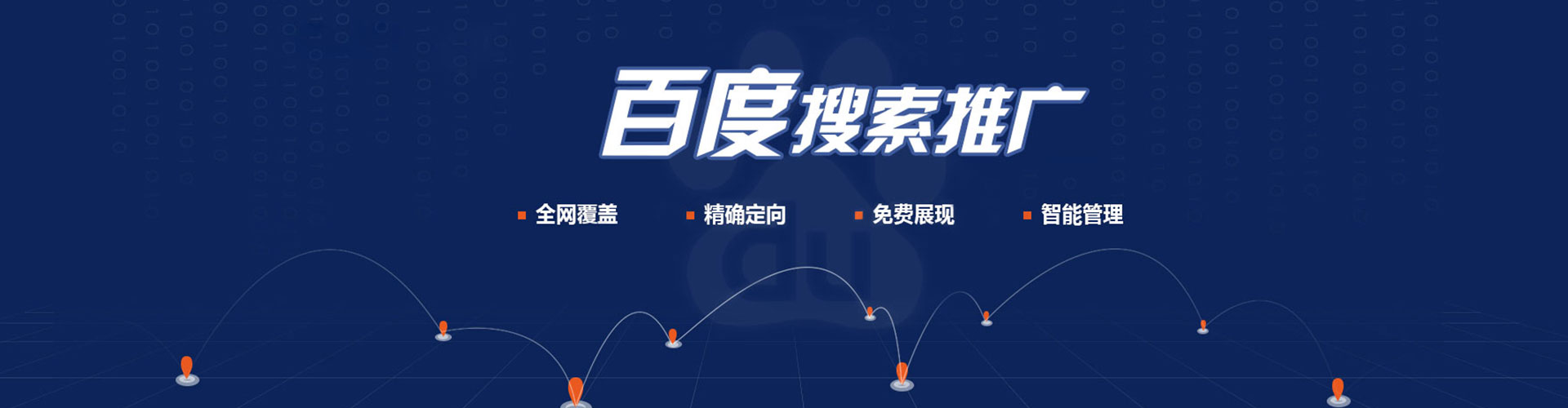 成县信息流代理