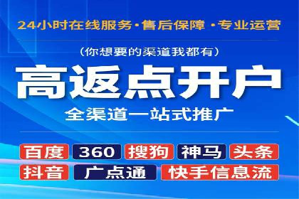SEM代运营公司案例：行业应用解析